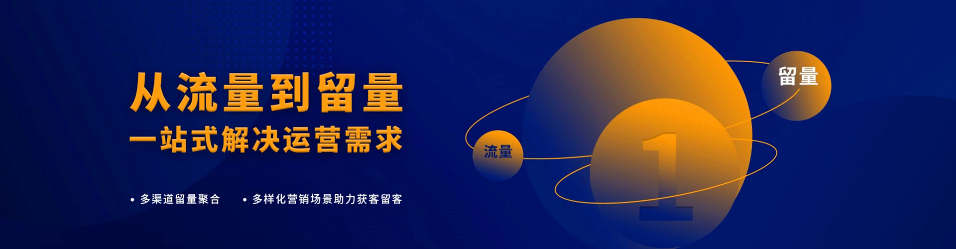 泾阳sem竞价员